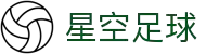 星空足球「app官方下载中国」官方网站